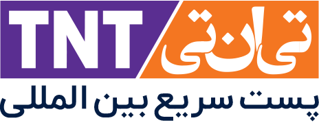 TNT ایران